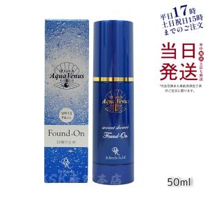 ドクターリセラ 日焼け止め サンカットシャワー ファンデオン 50ml スプレー 紫外線対策 UVケア SPF15 PA++ Dr.Recella