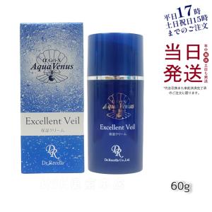 サンプル付き ドクターリセラ Dr.Recella アクアヴィーナス エクセレントヴェール 60g 保湿クリーム 正規品｜kisekiforyou