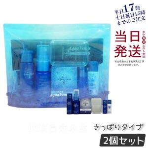 Dr.Recella（ドクターリセラ） アクアヴィーナス トライアルブルー