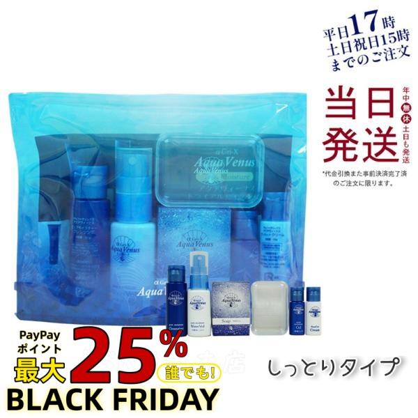 アクアウィーナストライアルモイスチャー ドクターリセラ Dr.Recella クレンジング 石けん ...