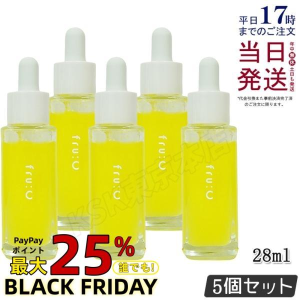 フルーシー フルーツ由来 ビタミンC カプセル美容液 28ml 5本セット fru:c 美容液 高濃...