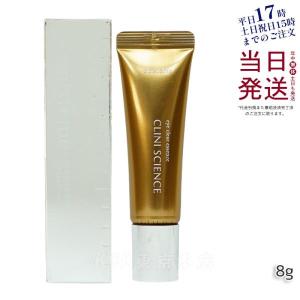 正規品 エピステーム アイパーフェクトショットb 9g episteme eye