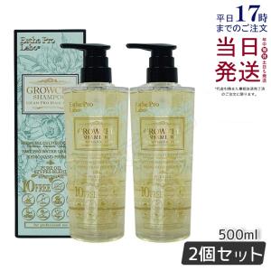 GRAN PRO. エステプロ ラボ ボディ ボディオープレミア 200g リズム