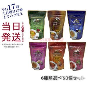 自由選べる3点セット エステプロラボ ハーブティープロ 健康茶 6種類 ブレンド ハーブティー Esthe Pro Labo 低カロリー 美容サポート コストパフォーマンス