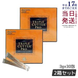 Esthe Pro Labo（エステプロ・ラボ） トリプルカッターEX グランプロ