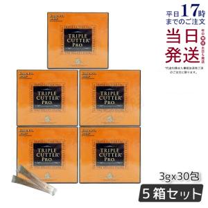 Esthe Pro Labo（エステプロ・ラボ） トリプルカッターEX グランプロ