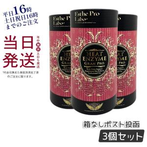 PRO.（Esthe Pro Labo） エステプロラボ プロトングランプロ 60粒