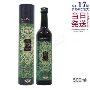 エステプロラボ ハーブザイム 113 グランプロ 500ml プレーン 美容 栄養 酵素 ファスティング ダイエットドリンク Esthe Pro Labo 健康飲料 賞味期限2025年10月｜kisekiforyou