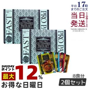 Esthe Pro Labo（エステプロ・ラボ） ファストプロミール + グルテン