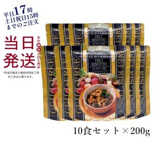 Esthe Pro Labo（エステプロ・ラボ） ファストプロミール 10食 12袋入+