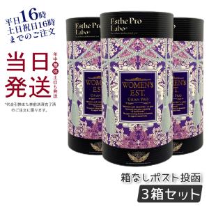 PRO.（Esthe Pro Labo） エステプロラボ プロトングランプロ 60粒