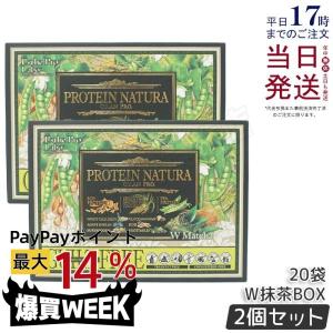 エステプロ ラボ プロテインナチュラ グランプロ オーツ黒ごまきな粉 26.9… GRAN PRO. 選べる3点セット エステプロラボ プロテインナチュラ