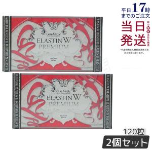 バディスリマ 120粒 : PositivoRegalo - 通販 - Yahoo!ショッピング