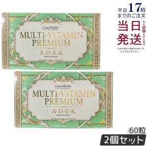 新品未開封　ノエビア　アクティブシェイプ　２箱セット　NOEVIR NOEVIR（ノエビア） アクティブシェイプ サプリメント 脂肪や糖の吸収