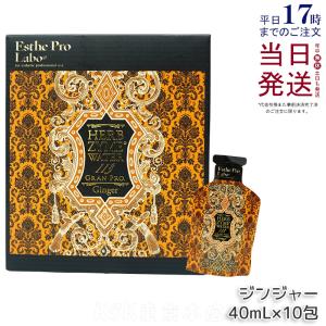 ハーブザイムウォーター113 グランプロ 40ml×20包 ハーブザイム® ウォーター 113 グランプロ プレーン | 株式会社