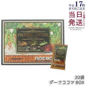 GRAN PRO. エステプロ ラボ プロテイン ナチュラ グランプロ オーツ 黒
