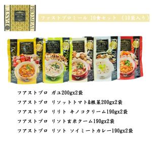 エステプロラボ ファスティング プログラムセッ...の詳細画像3