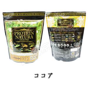 エステプロラボ プロテイン ナチュラ グランプ...の詳細画像5
