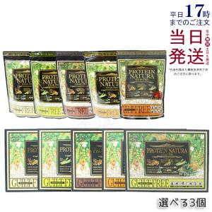 GRAN PRO. エステプロ ラボ プロテイン ナチュラ グランプロ オーツ 黒