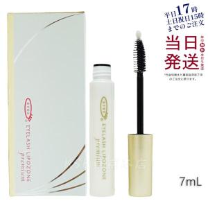 EYEZ アイズ アイラッシュ リポゾーン プレ...の商品画像