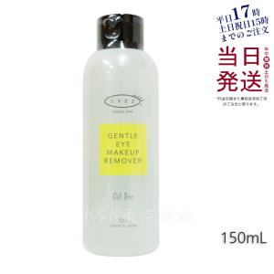クレンジング、化粧水 Amazon | Shiseido SENKA オールクリアオイル 洗い流し専用
