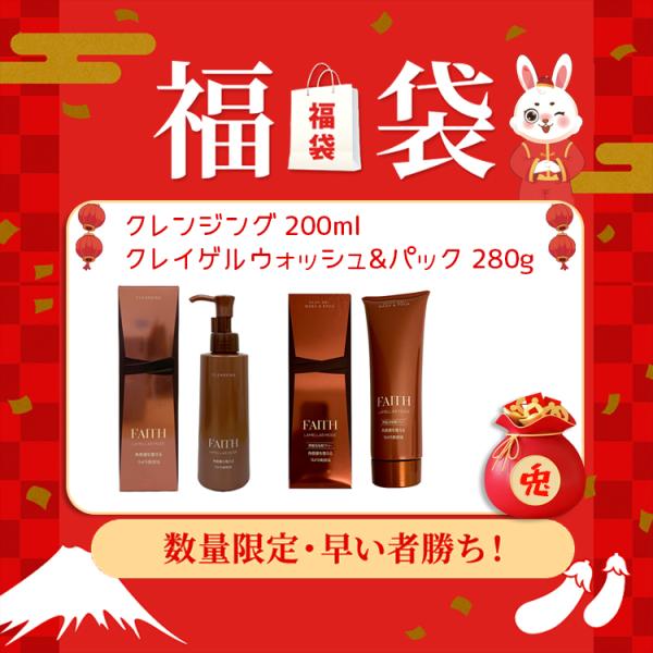 洗顔2本セット フェース ラメラモード クレイゲルウォッシュ&amp;パック 280g + ラメラモード ク...