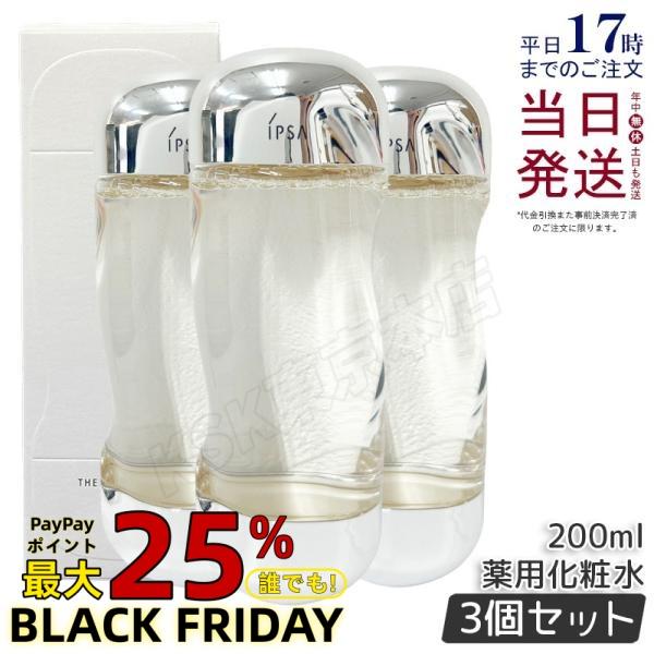 IPSA イプサ ザ・タイムR アクア 200ml 3本セット 薬用化粧水 医薬部外品 化粧水 保湿...