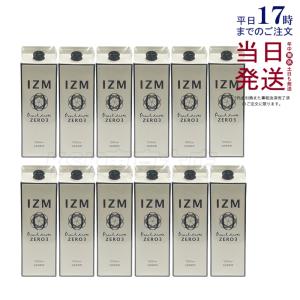 ルヴィ ナチュリオン スレンジュール 80粒入り 40日分 REVI SLENJOUR