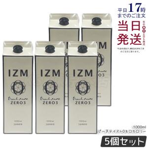 ルヴィ ナチュリオン スレンジュール 80粒入り 40日分 REVI SLENJOUR