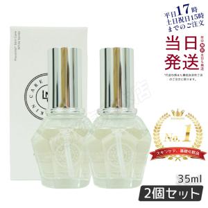 LNC ディアセラム 35mL 2個セット 美容液 エイジングケア美容液 馬プラセンタ 年齢肌のトータルケア 肌年齢の加速緩和 JBP 日本生物製剤 送料無料