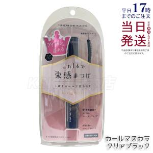 JC PROGRAM 自由が丘クリニック ドクターズコスメティクス ARES ステム