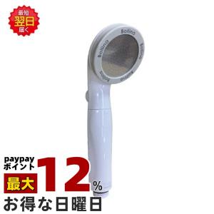 シャワーヘッド 浄水シャワー カートリッジ2本同梱 TK-7030 田中金属製作所 塩素除去 乾燥肌 アトピー対策 マイクロ ナノバブル Bollina Pulito 節水 浄水