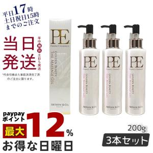 Re.B5 テラミークリーム 200g 全身マッサージクリーム グラント
