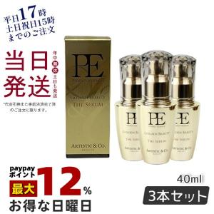 ARTISTIC＆CO. A&CBEAUTE シリーズ専用美容液 PE GOLDEN BEAUTY