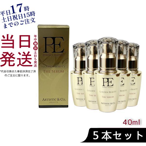 Dr.Arrivo アリーヴォ シリーズ美容液 PEゴールデンビューティー ザ セラム 40ml 5...