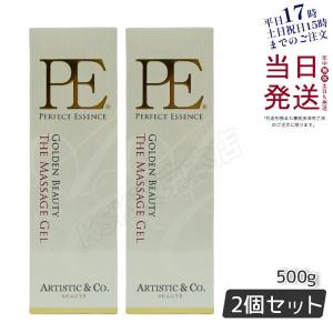 ジェルネイル ベース Bio Sculpture Gel バイオスカルプチュアジェル