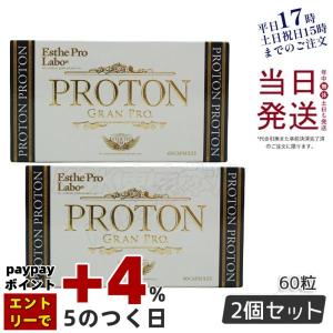 NEOLIFE/ネオライフ Pro Vitality プロバイタリティ 30袋 期限2026年9
