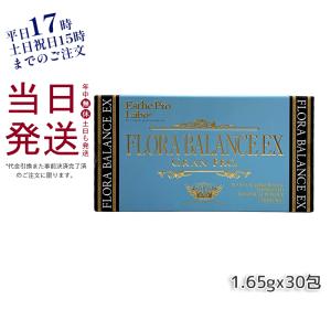 REVI リヴァイバープラス 1箱 30粒 健康食品 サプリメント ホームケア