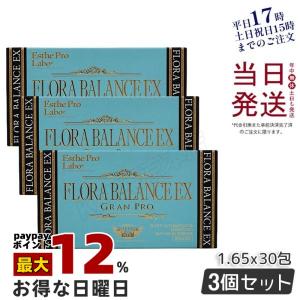 Esthe Pro Labo（エステプロ・ラボ） トリプルカッターEX グランプロ
