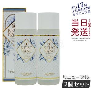 在庫限り大特価！水溶性ケイ素 DMK＋ ディーエムケープラス ドクター