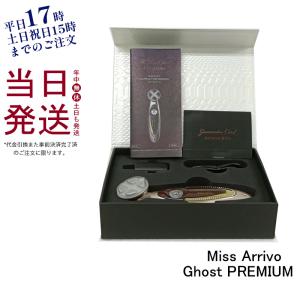 美顔器 ミス アリーヴォ ゴースト プレミアム Miss Arrivo Ghost PREMIUM ...