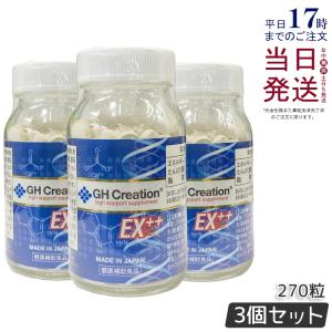 GH Creation EX++ ジーエイチ クリエーション EX プラス 270粒 6個