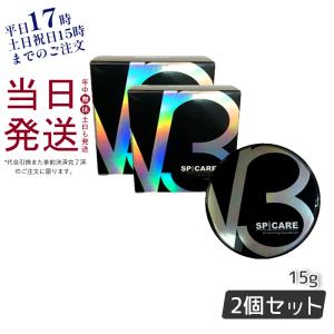 公式リーフレット付き SPICARE スピケア V3 エキサイティング ファンデーション 15g 2...