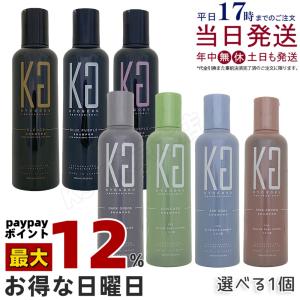 Amatora（アマトラ） クゥオ キトマスク K ヘアトリートメント