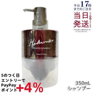 グラントイーワンズ HIKARUKO ヒカルコ ヘアトリートメント グラントイーワンズ HIKARUKO ヒカルコ ヘアトリートメント