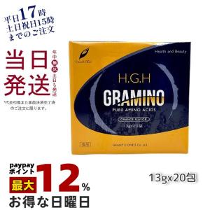 H.G.H GRAMINO (エイチ・ジー・エイチ・グラミノ)アミノ酸