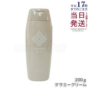 テラミークリーム 150g マッサージクリーム グラント イーワンズ ホル