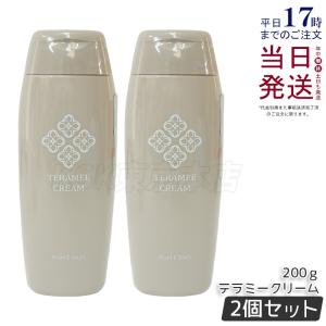 ふ*こ様 Re.B5ホルミークリーム Amazon | Re.B5ホルミークリーム | グラントイーワンズ | ボディ