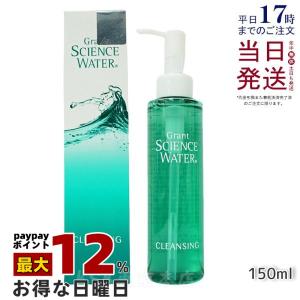 ベルセレージュ バス エッセンス デイリーII B29 （浴用化粧料・洗顔料