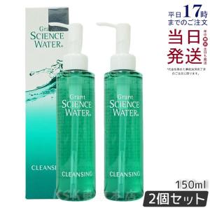 LALA テラミークリーム 200g 2個セット グラント・イーワンズ フェイス